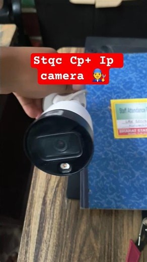 cpplus stqc ip camera Look Review 🥰🧑‍🔧 #trending #ipcamera #cctvcamera