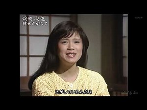 BKIBH808 倖せさがして⑦ 五木ひろし・新沼謙治・たかだみゆき （1980）1983・200428 vL FC HD
