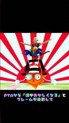The most insane game of the Heisei era, Bobobo-bo Bo-bobo Hajike Festival