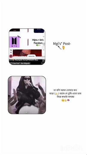 ‪@jenia_x_kpop_x4‬ তোমার 72 Lakh টা দেখাও তো মনা!😌🖕🍌 #bts #army07blink04 #unfrezzmyaccount