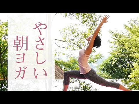 Easy Morning Yoga ☆ Rejuvenate your mind and body! #189