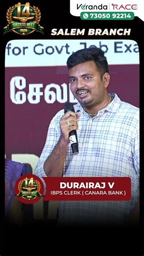 நாம பேசக்கூடாது நம்ம வெற்றி தான் பேசணும் 💥💁🏻 SALEM BRANCH 🥳