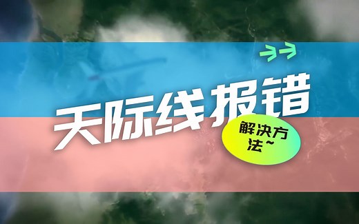 都市天际线：这是我遇到的一些问题简单总结了一下！