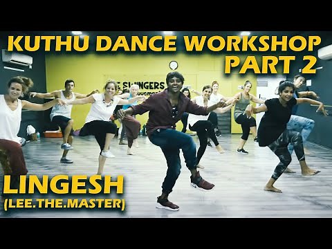Kuthu dance workshop Part 2 | Lingesh (Lee.the.master) | Vinatha Sreeramkumar & students | Chennai