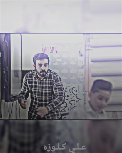 جزء الثاني من مغامرات علي كلوزه ومهدي زناد