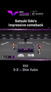 21K views · 294 reactions | It's never really over 掠 Satsuki Odo's show of absolute grit pulled her through to a hard-fought 3-2 win over Shin Yubin and in to the Round of 16  #WTTMacao #TableTennis | World Table Tennis | Facebook