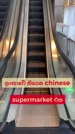 In today’s video we tried chinese food and wanted to share our experience with you guys We loved to explore their culture and unique taste in their food Hope you guys enjoyed the video! Love you guysssss #foodblogger #chinesefoof #chines #thetraveldinersl #srilanka #fypシ #foodlover