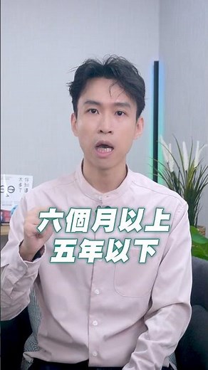 虐待動物罰更重了！別以為毛小孩好欺負| 喵星律師 施宇宸