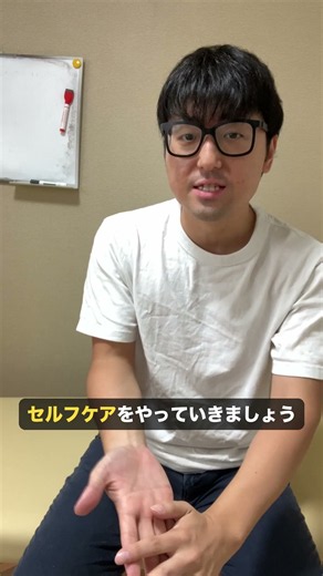 【胸郭出口症候群】腕のしびれ・手のしびれに｜鎖骨の下をほぐすセルフケア#胸郭出口症候群 #痺れ #整体