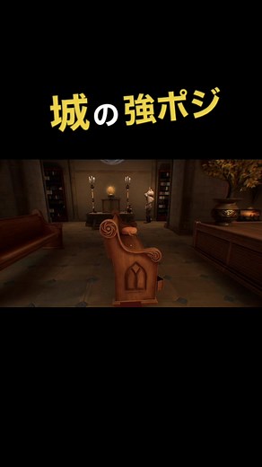 物に化けて殺人鬼から逃げる非対称対戦ホラーゲーム『#propnight』実況プレイ!城で強ポジ発見!やってみてね #ゲーム実況 #プロップナイト #強ポジ #デッドバイデイライト #deadbydaylight #dbd #prophunt #tiktokでゲーム中