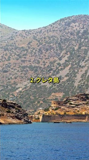 恐怖の島、3選