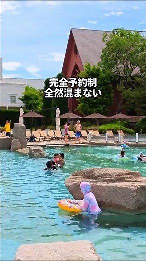 A Must-Visit for Those Who Hate Crowds! A Quiet Resort Pool