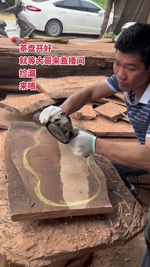 Woodworking Techniques: Carving with Power Tools