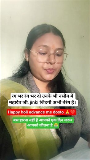 yah Baat sach hai mere dost ka sab man lo#trending #motivationalvideo #viralshort #success strory