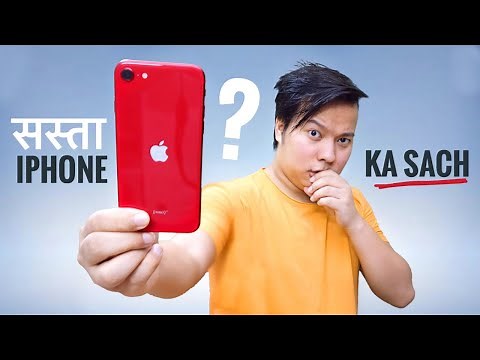 iPhone SE (2020) Full Review : Pros & Cons 🙆🏻‍♂️