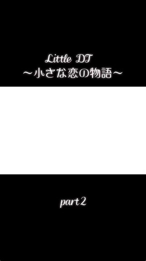 福田麻由子と女王の教室の思い出