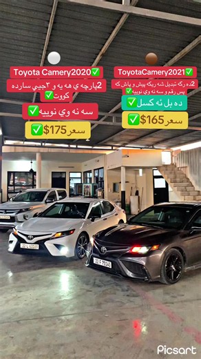 Toyota Camry 2020-2021 for Sale — Parts, Prices, Features