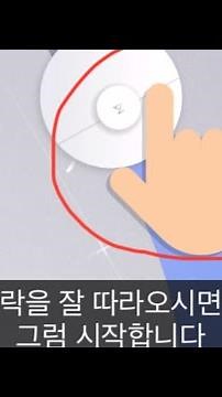 로보락(S8 MAXV Ultra)앱 연결방법-시작부터 연결까지 완벽정리!