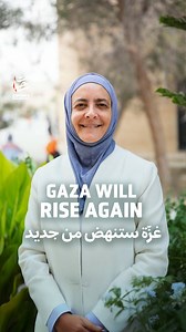 In this exclusive interview with Sahat English, #Dr. rana dajani , a Palestinian-Jordanian molecular biologist, explains how education is deliberately targeted as a means of destroying society, and why Palestinians in #Gaza continue to rebuild it despite devastation. She highlights how learning has become an act of survival and dignity, as communities create makeshift schools and adapt under extreme trauma. | Sahat English