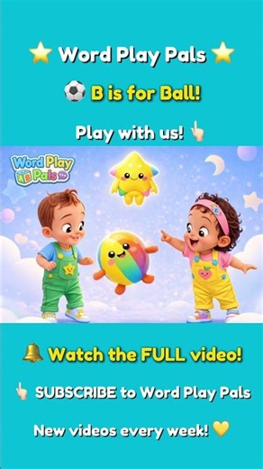 Play with the Ball Short