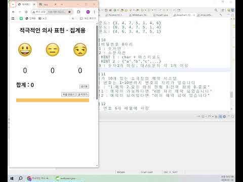 java 23 - 열거타입