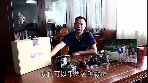 德诺迈斯dynamax智能家居使用介绍