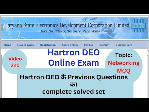 Hartron Data entry operator computer test paper| Hartron DEO paper | Hartron Networking MCQs