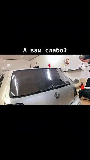 Repairing a Damaged Rear Window on a Volkswagen