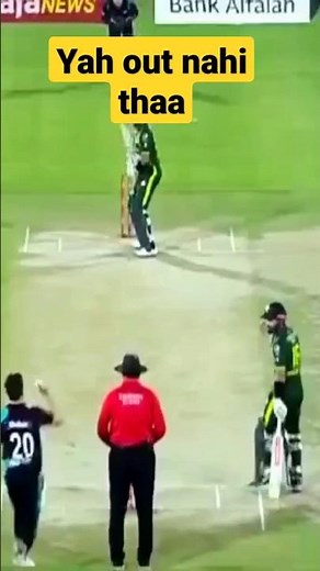 pak vs nz live match today | Pakistan vs newzeland 5th T20 live match | pak vs nz 5th live match |