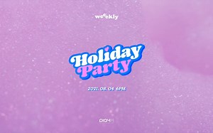 Weeekly★最新回归MV预告+专辑试听_ Holiday Party！甜妹来了持续更新中！