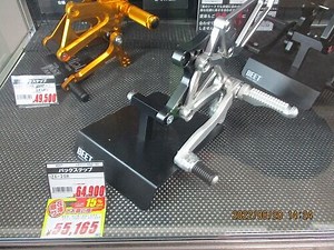 ZX-25Rのカスタムパーツ紹介 : ２りんかんブログ