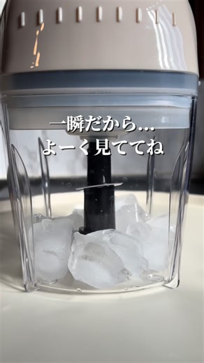 まな｜1分で分かる簡単レシピ🍴 on Instagram: "クーポンはこちら👩‍🍳 このフードプロセッサーがすごい😳👏 今までみじん切りは部分チョッパーを使ってたけど、 適当に切ってボタンを押すだけで一瞬で粉砕された👊 氷も砕けるほどのパワー🔥 面倒な大根おろしも、この機械に入れれば一瞬でできるよ✨ 一台持ってたら便利なこと間違いない🥹🫶 90%オフ対象の人はクーポン使ってね🌟 Temuアプリの🔍バーで【dxw9937】を検索してご紹介した商品に90%チャンネル限定OffをGET !🎁 送料無料+90日以内返品無料!（クーポン券取得後の24時間以内に有効） ※新規ユーザーのみ このアカウントでは、 ズボラでも出来る、楽しくて美味しいレシピを紹介してるよ🗣️ フォローして他の投稿も見てね🫶🏻 @mana_recipi #キッチンアイテム #便利アイテム #フードプロセッサー #みじん切り #簡単レシピ #ずぼらレシピ #pr #temu #temufinds #temu購入品紹介 #PR"