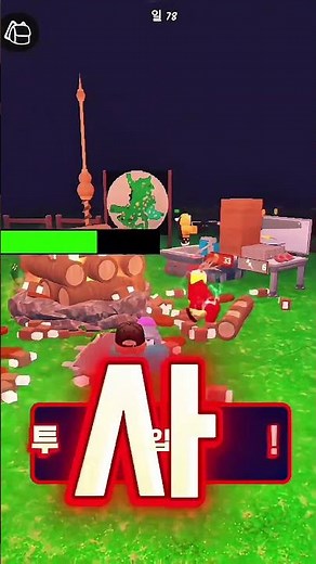 99야간숲 하드모드 스피드런… 기록 망함ㅋㅋ 💀 #roblox