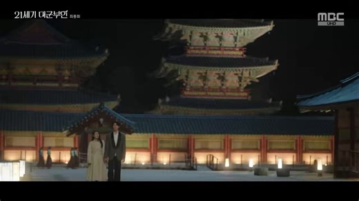 👸🏻if we succeed this, what would you want to do first?🤴🏻name. do you know my real name?👸🏻you think idk my own husband's name?🤴🏻well you never call me that. so, if we succeed, i want you to call me by that name 🥺🥺#PerfectCrownEp12 #PerfectCrown