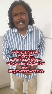 @rasoolpura_venky_sandy #medipallistar 😆😆😁 @telangana_cops taken action on @iammangli complaint | Ravi Tammali Journo