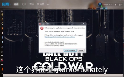 【使命召唤17】下载后win7系统找不到有效的dx12显示卡问题