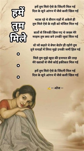 हमें तुम मिले...✍️#HanumanJiStatus​ #JaiShreeRam​ #Bajrangbali​#HanumanBhakti​ #KittuWebtv​ #2मुखी