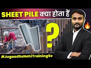 Sheet Pile क्या होता हैं | Installation Process of Sheet Pile at Site
