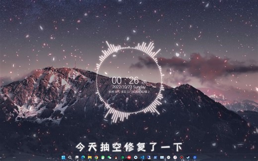 完美壁纸天气接口修复了，顺便介绍一下完美壁纸