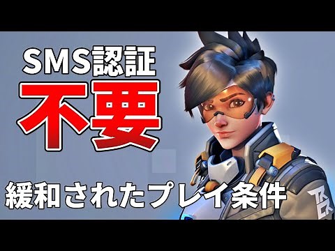 [Overwatch 2] Frequently asked questions when registering an account [VOICEVOX]