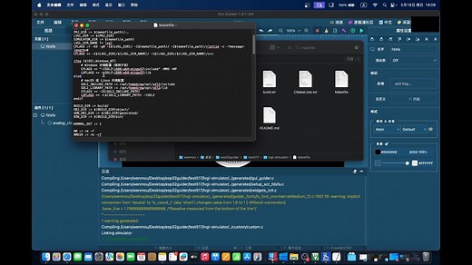 2.GUIguider仿真与移植到stm32教程