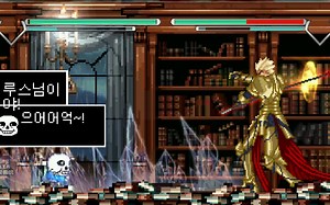 [Mugen]吉尔伽美什vsSans1