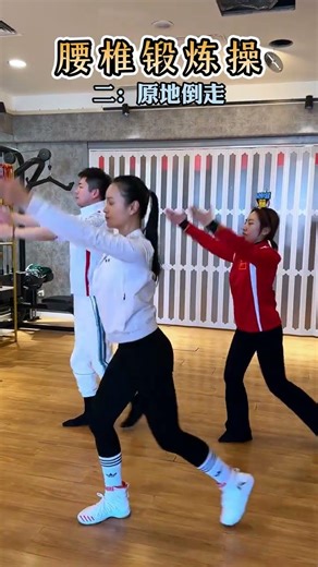 Follow the four movements of the lumbar spine exercise routine#Waist exercises#Sports#Exer