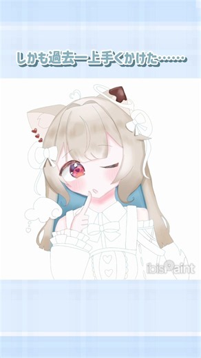 過去一のイラスト！！ #vtuber #イラスト #夢宮夢っぴ #イラストメイキング #甘狼このみ #新人vtuber #甘狼 #このみすけっち