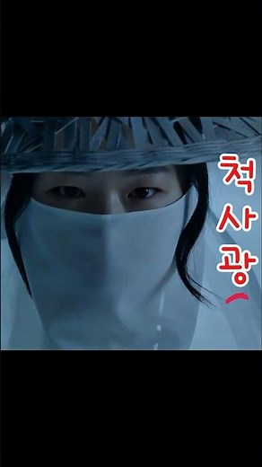 척준경과 척사광: 검술의 계보 곡산검법은 핵심은 검속