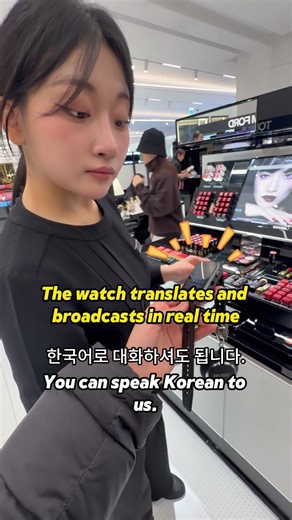 Your wrist just became the most powerful communication tool you own. Sorry, phone. #itourtranslator