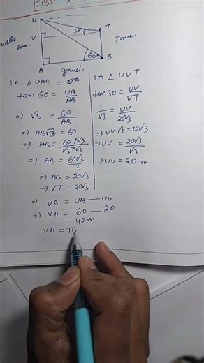 Live highlight::: Some Applications of Trigonometry pyq