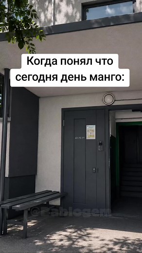День манго: как празднуют 22 июля — мемы и идеи