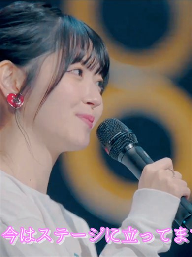 鈴木愛理の初恋サイダーで心を動かす