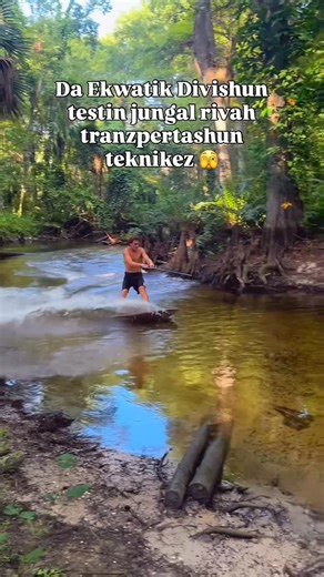 Giuseppe Thompson A.K.A. Da Skrilla on Instagram: "#wiggertech🏄🏼"